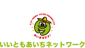燃ゆる感動かごしま国体・大会ポロ